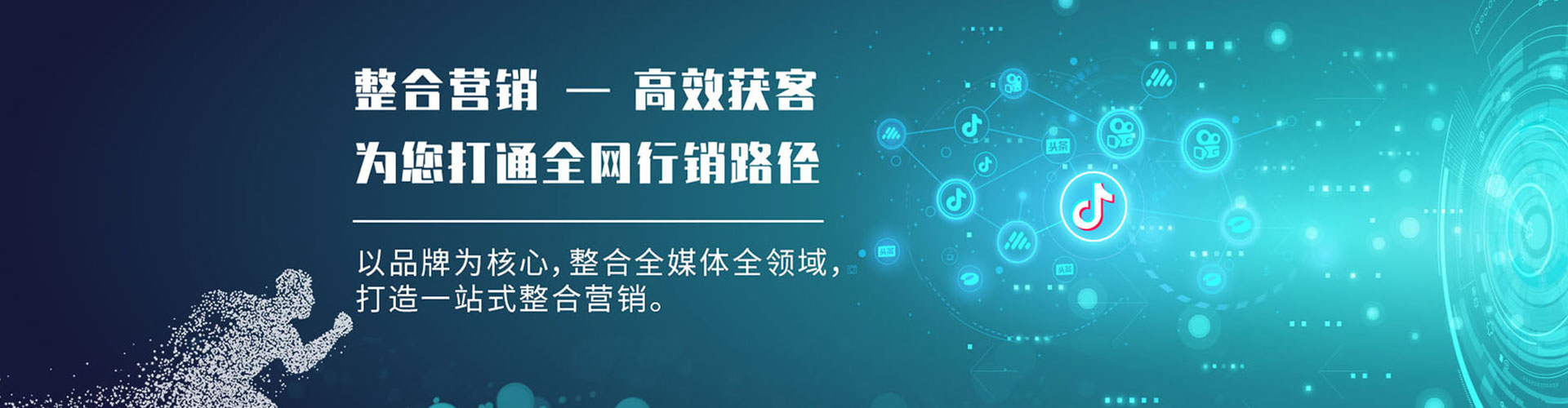 崇义百度搜索推广