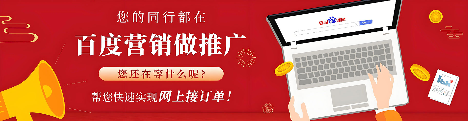 崇义竞价排名