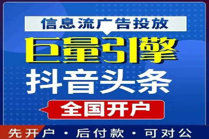 百度推广的收费结构与某行业广告效果案例探讨